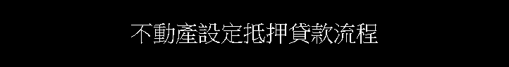 ʲ]wUڬy{
