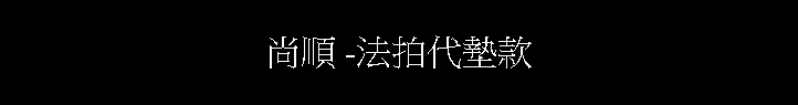 | -kNԴ