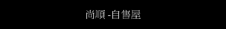 | -۰