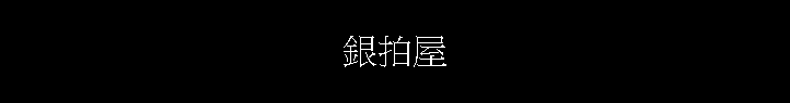 ȩ