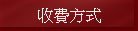 O覡