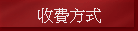 O覡
