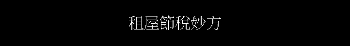 θ`|
