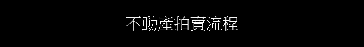 ʲy{