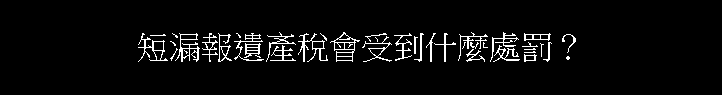 u|򲣵||줰B@H