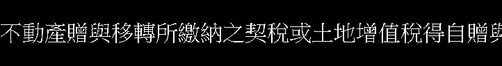 ʲػPúǤ|ΤgaWȵ|oػP`B