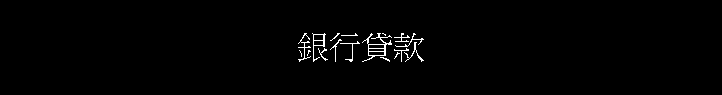 ȦU