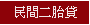 GLU