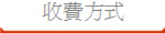 O覡