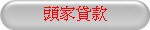 YaU 