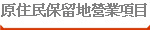 Oda~