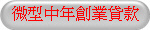 L~з~U