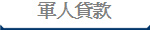 xHU 